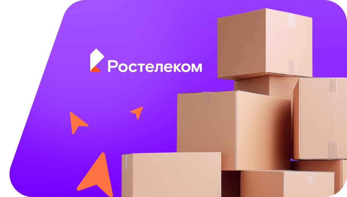 Переезд в новую квартирув посёлок Котлубань (Волгоградская область)